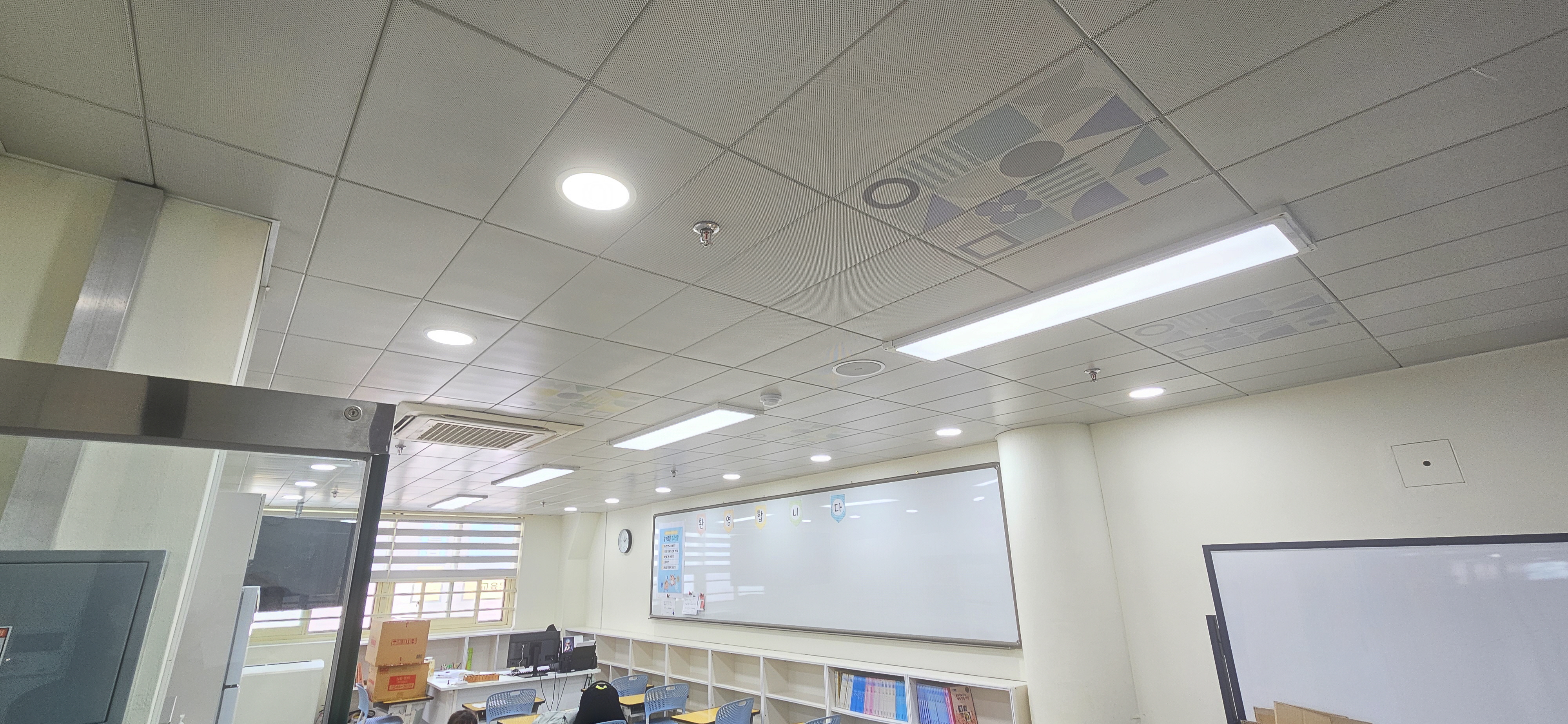 초등학교 교실 SDMC 시공